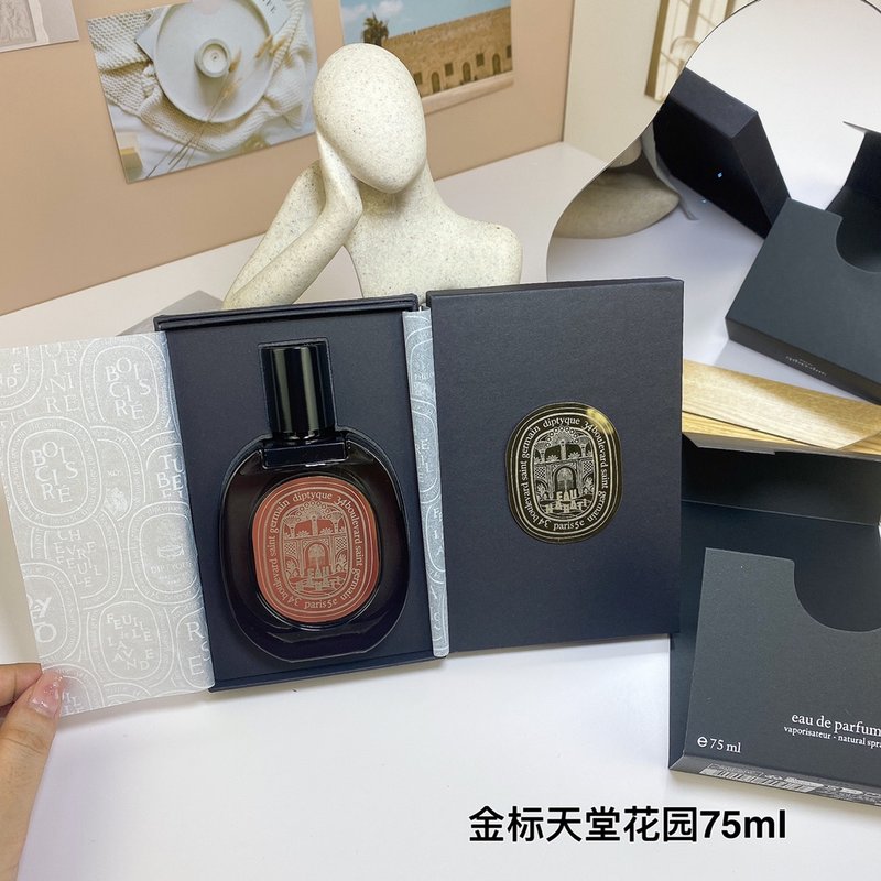 디프티크 나바티 오드퍼퓸 001-234667