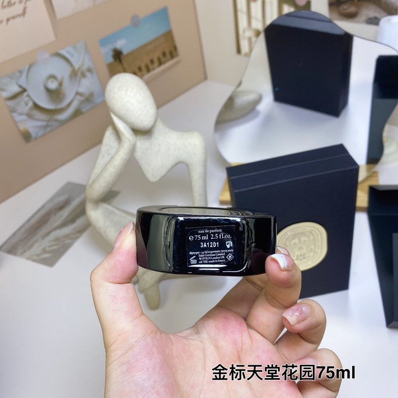 디프티크 나바티 오드퍼퓸 001-234667