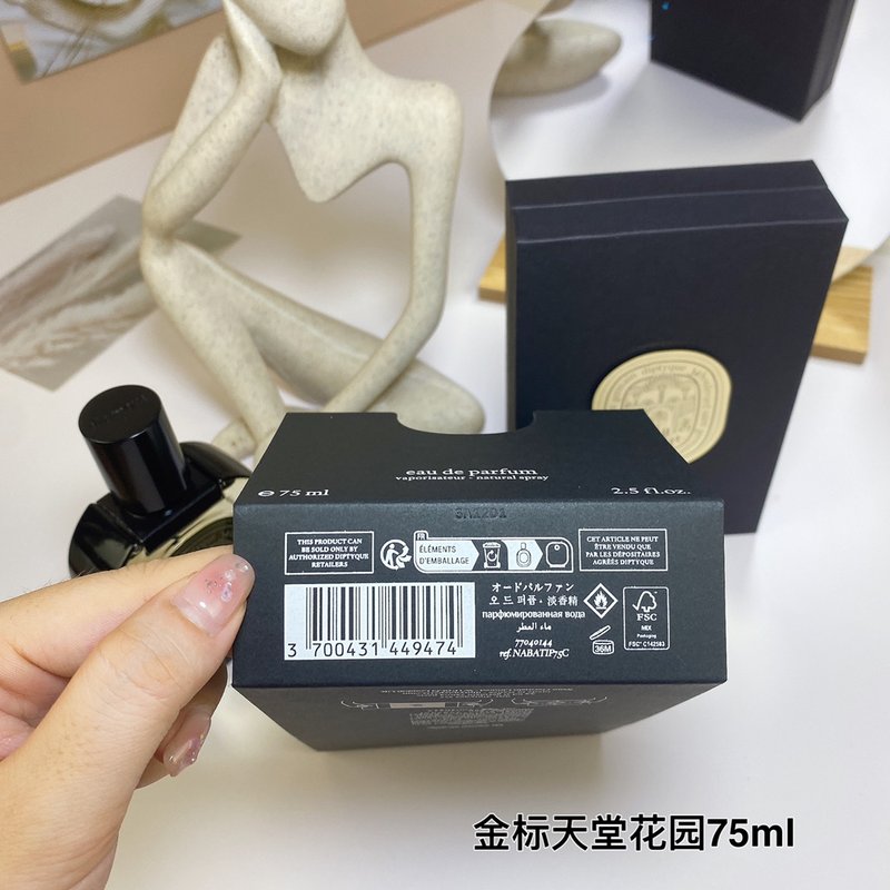 디프티크 나바티 오드퍼퓸 001-234667