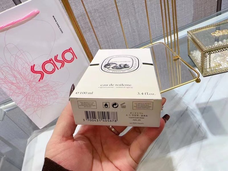 디프티크 피그 향수 001-234669
