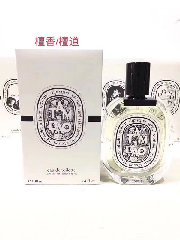 딥티크 화이트 라벨 향수 100ml 001-234674