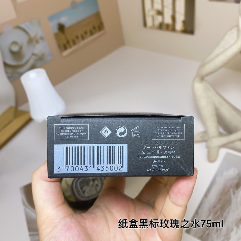 딥티크 블랙라벨 로즈 오 드 퍼퓸 001-234685