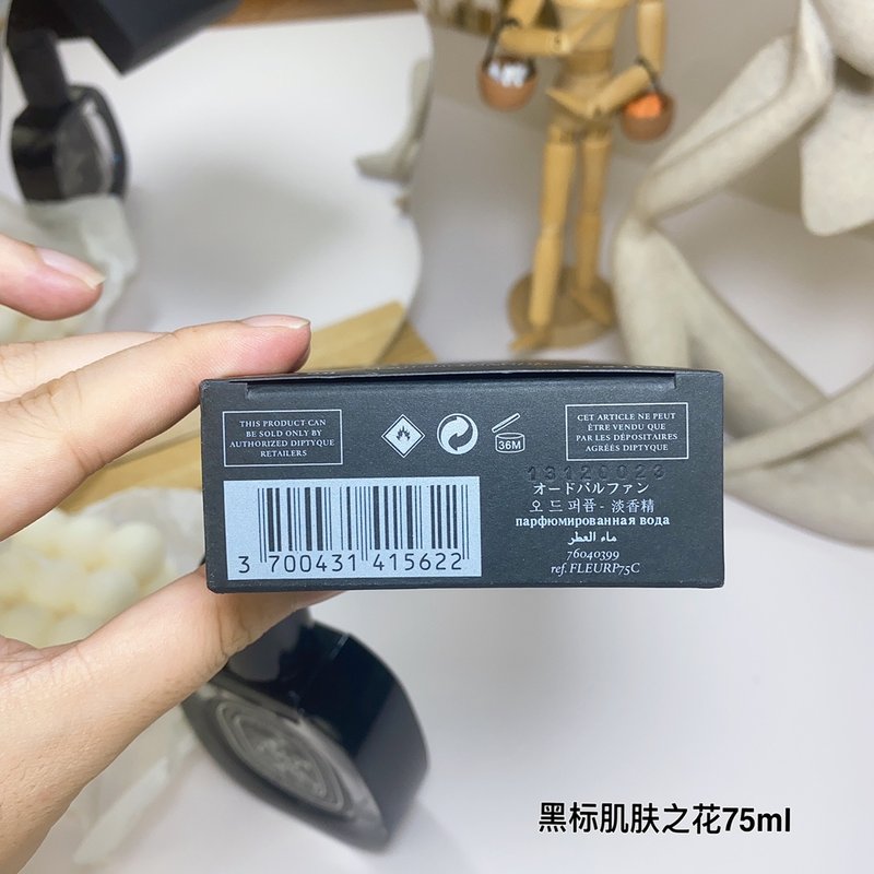 딥티크 블랙라벨 플뢰르 드 포 오드퍼퓸 001-234687