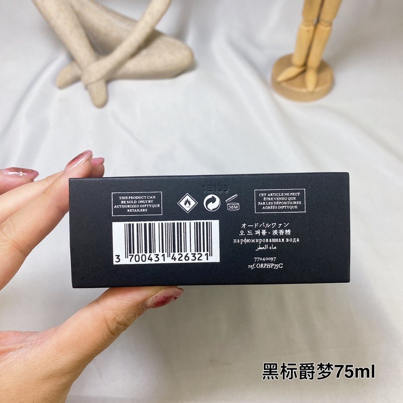 디프티크 오르페옹 오드퍼퓸 001-234686
