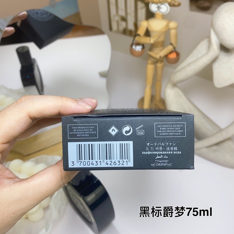 딥티크 오르페온 유니섹스 퍼퓸 001-234694