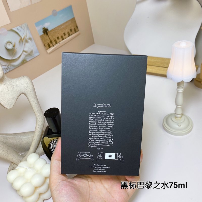 디프티크 오 카피탈 오드퍼퓸 블랙라벨 001-234699
