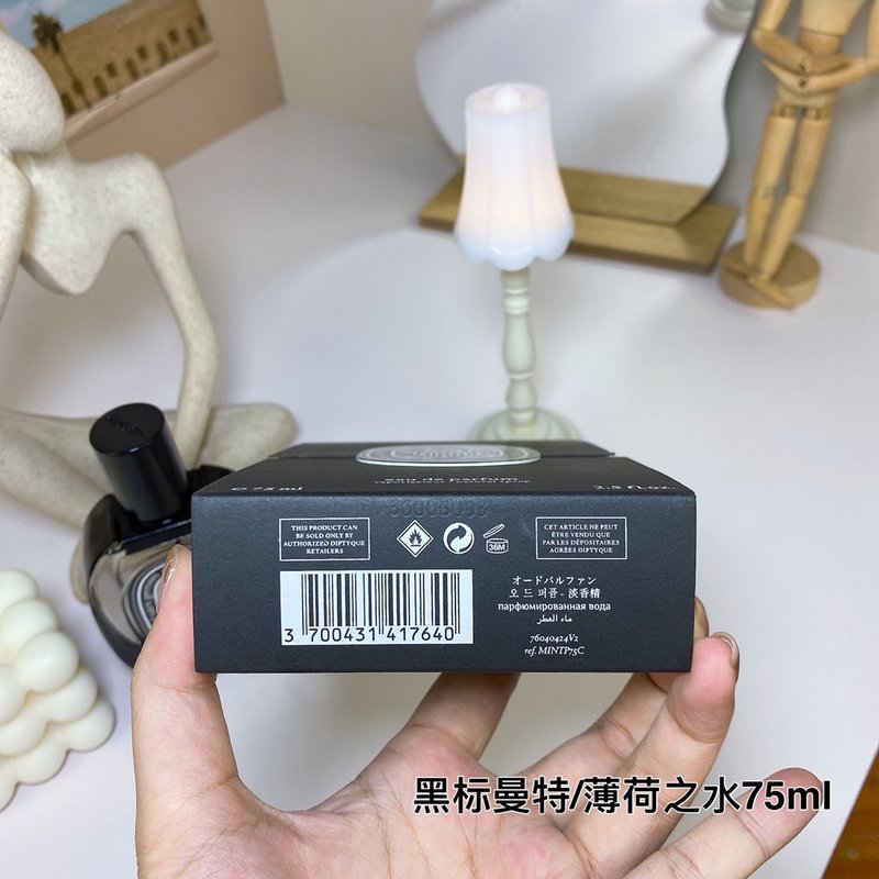 딥티크 블랙라벨 민트 워터 오드퍼퓸 001-234708