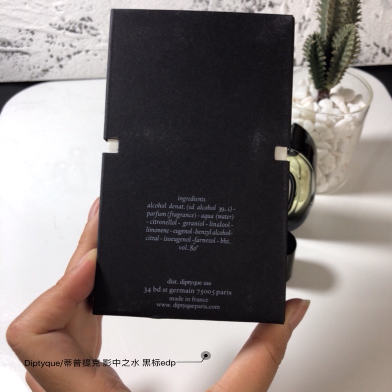 딥티크 롬브르 단 로 에드퍼퓸 001-234712