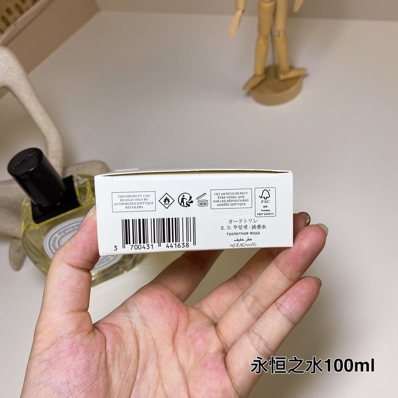 디프티크 로도 100ml 오드뚜왈렛 001-234714