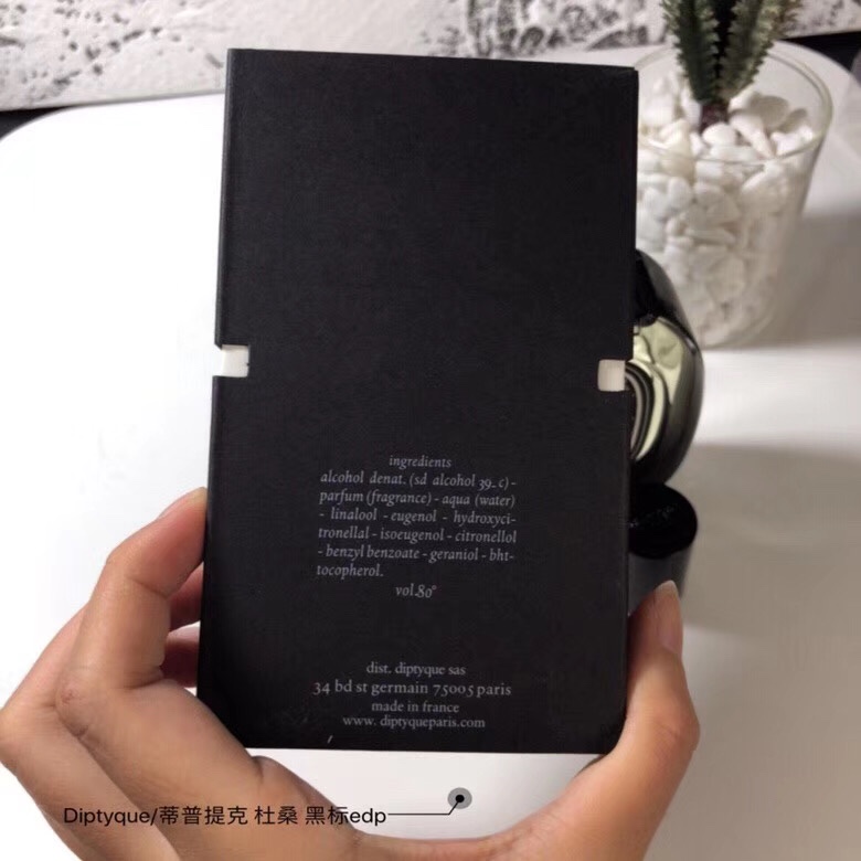 딥티크 도손 블랙라벨 퍼퓸 001-234719