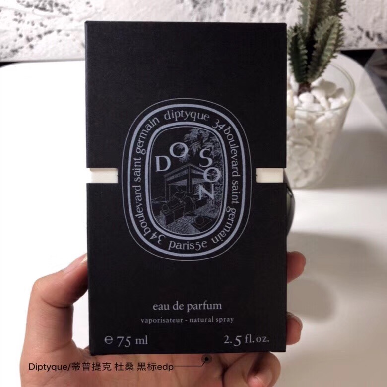 딥티크 도손 블랙라벨 퍼퓸 001-234719