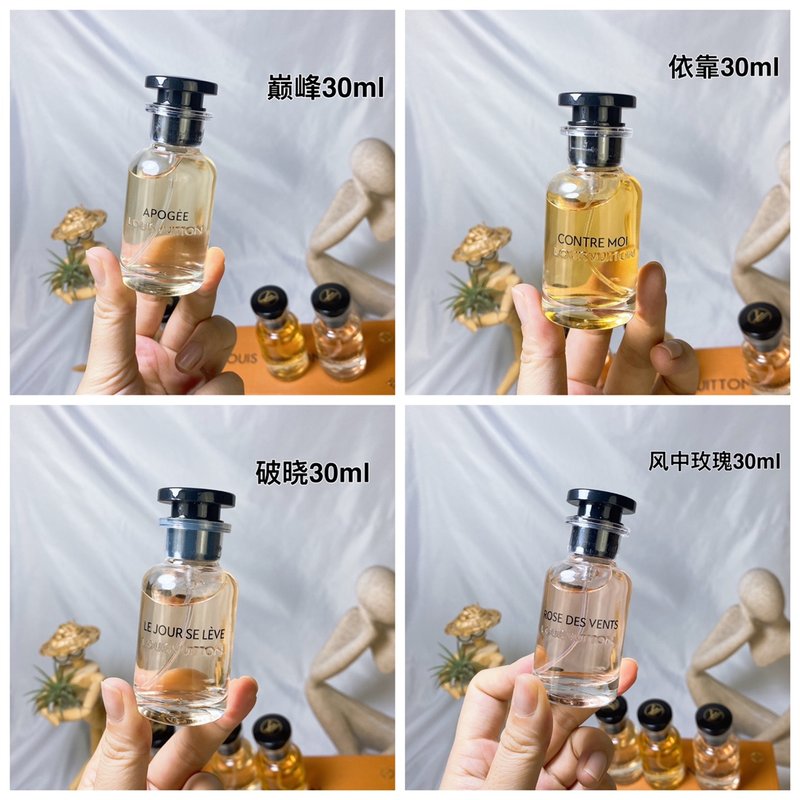 루이비통 퍼퓸 4 종 세트 미니어처 박스 001-234849