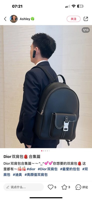 디올 새들 지퍼 백팩 001-234961