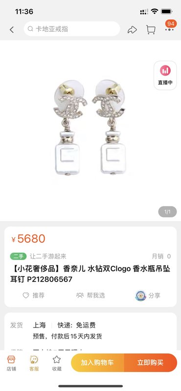 골드 톤 진주 향수병 귀걸이 001-235591