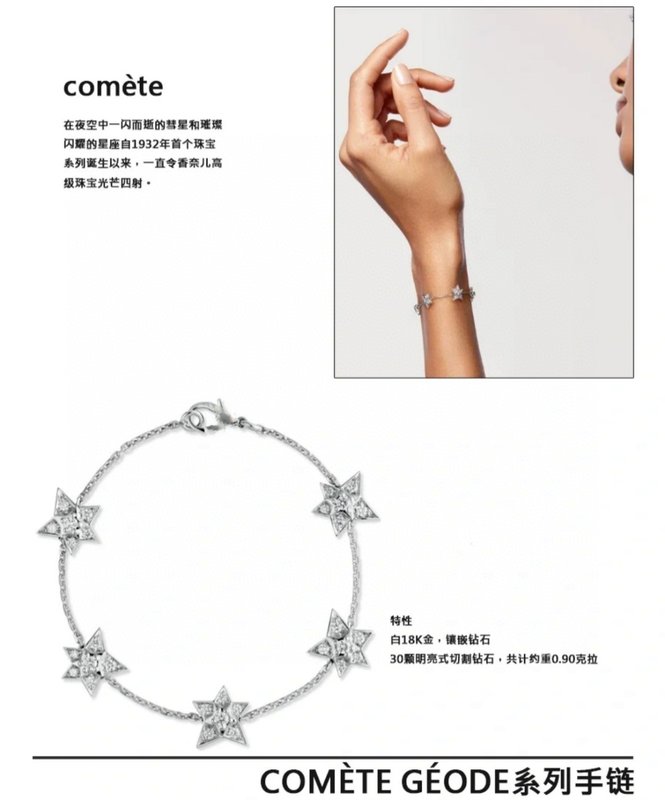 명품 스타일 지르콘 별자리 콤비 팔찌 001-235647