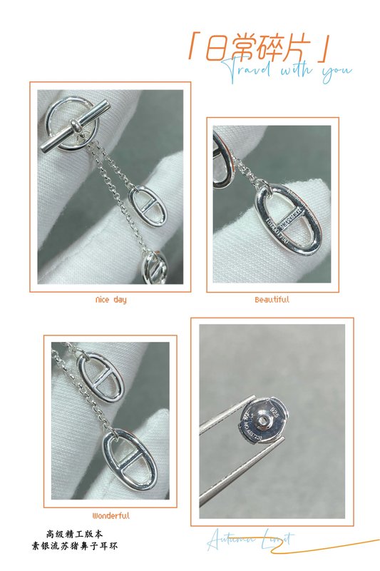 에르메스 프롱 주근코 귀걸이 001-236266