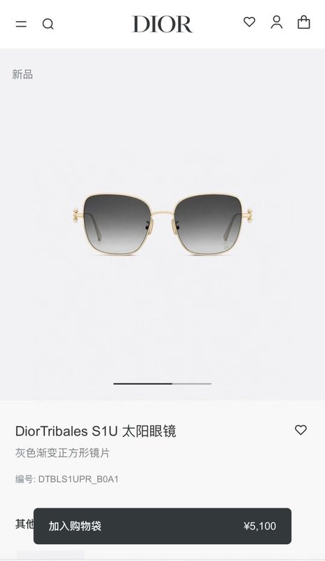 디올 패션 선글라스 001-239144