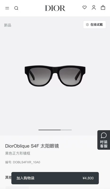 디올 오블리크 패턴 선글라스 001-239158