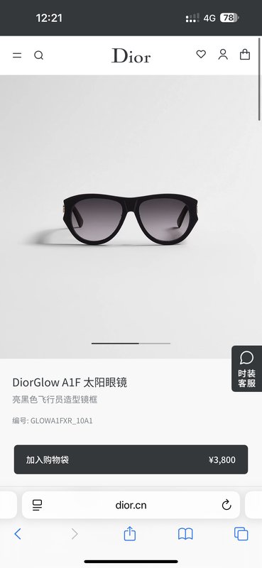 디올 패션 선글라스 001-239269