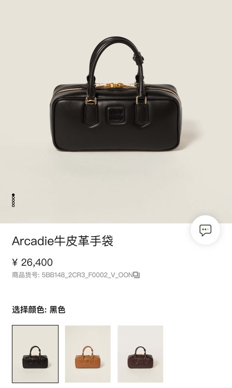 아르카디 미디엄 볼링백 001-245935