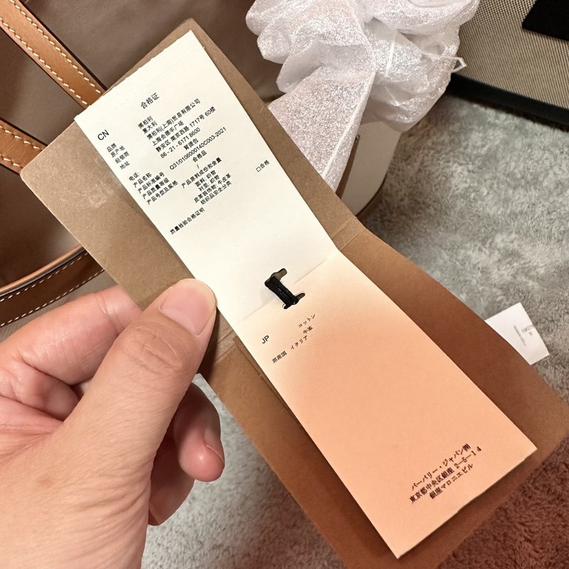 버버리 클래식 투톤 핸드백 숄더백 001-247735