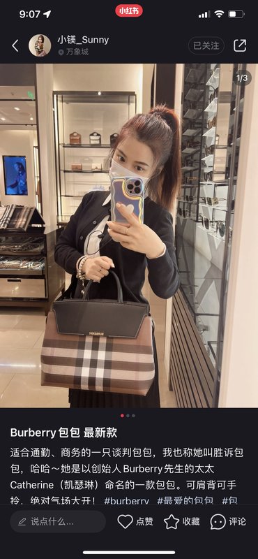 클래식 체크 패턴 통근용 핸드백 001-247883