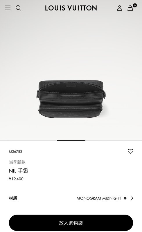 모노그램 미드나이트 코팅 캔버스 크로스바디백 001-248662