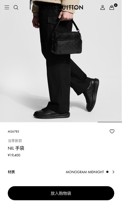 모노그램 미드나이트 코팅 캔버스 크로스바디백 001-248662