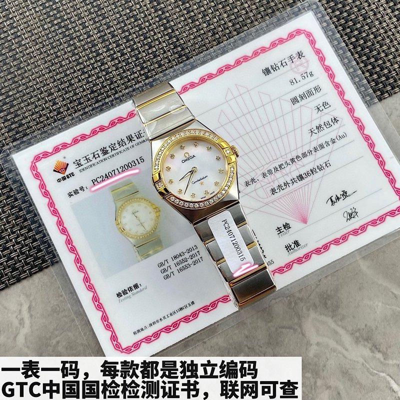 오메가 컨스텔레이션 골드 다이아몬드 쿼츠 여성용 시계 001-249061