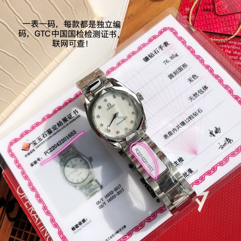오메가 씨마스터 아쿠아 테라 스틸 다이아몬드 여성용 시 001-249185
