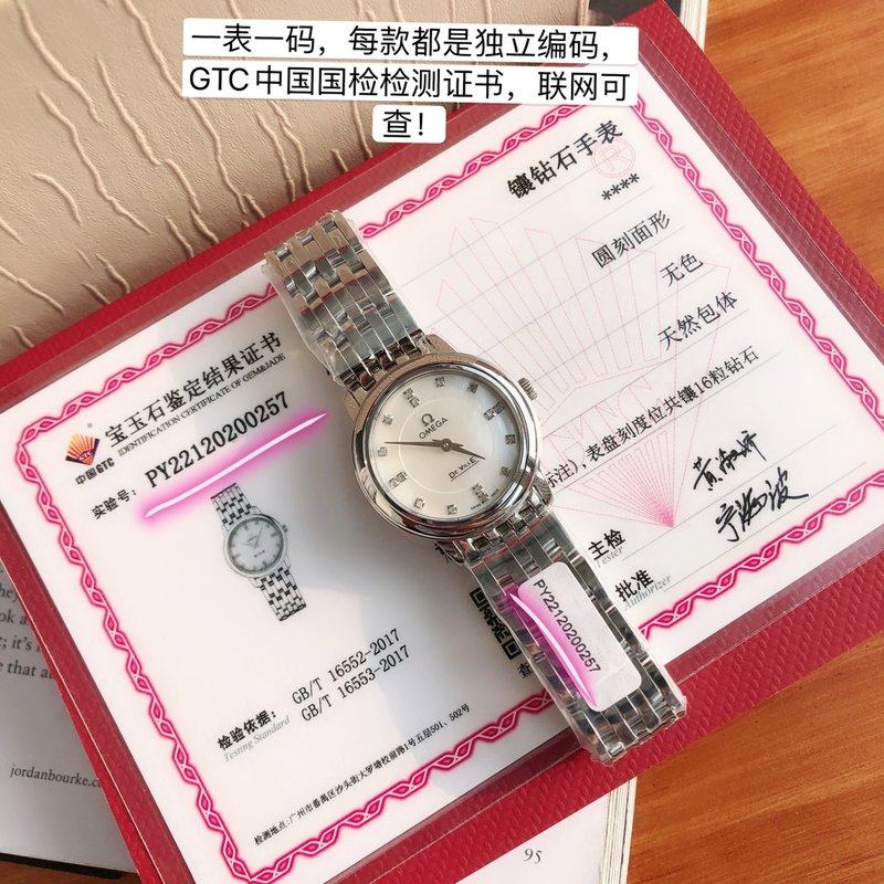 오메가 컨스텔레이션 다이아몬드 쿼츠 여성용 시계 001-249225