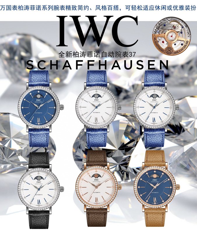 IWC 포르투기저 픈백 문페이즈 오토매틱 시계 001-251527