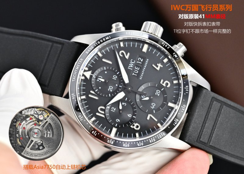 IWC 파일럿 시리즈 고성능 크로노그래프 시계 001-251583