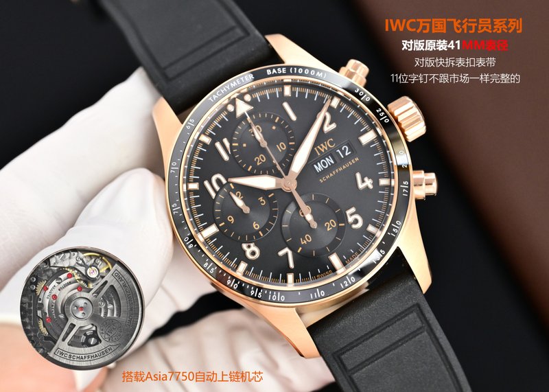 IWC 파일럿 시리즈 고성능 크로노그래프 시계 001-251585