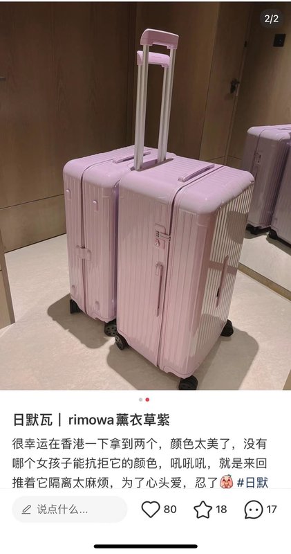 리모와 라일락색 캐리어 여행용 가방 001-252228