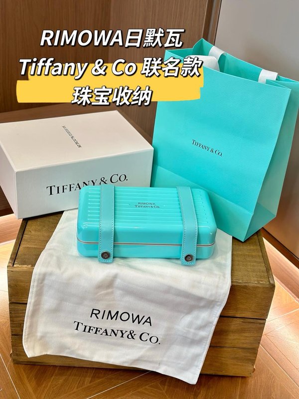 리모와 티파니 콜라보 주얼리 수납함 001-252241
