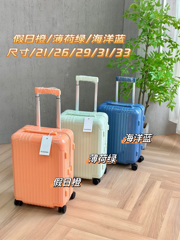 리모와 에센셜 시리즈 한정판 컬러 캐리어 001-252242