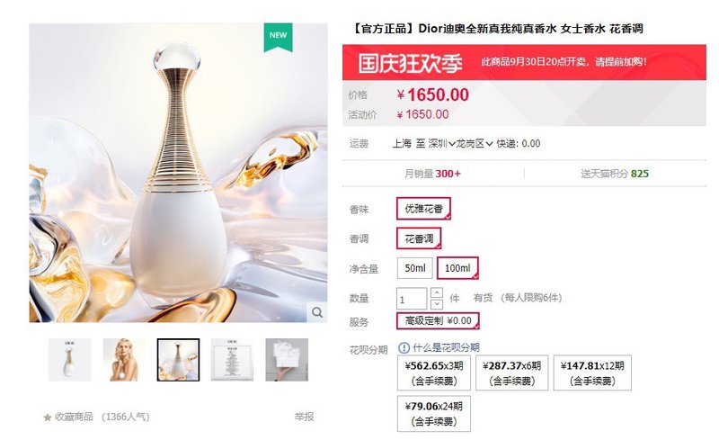 디올 쥬아도르 오드퍼퓸 100ml 001-254283