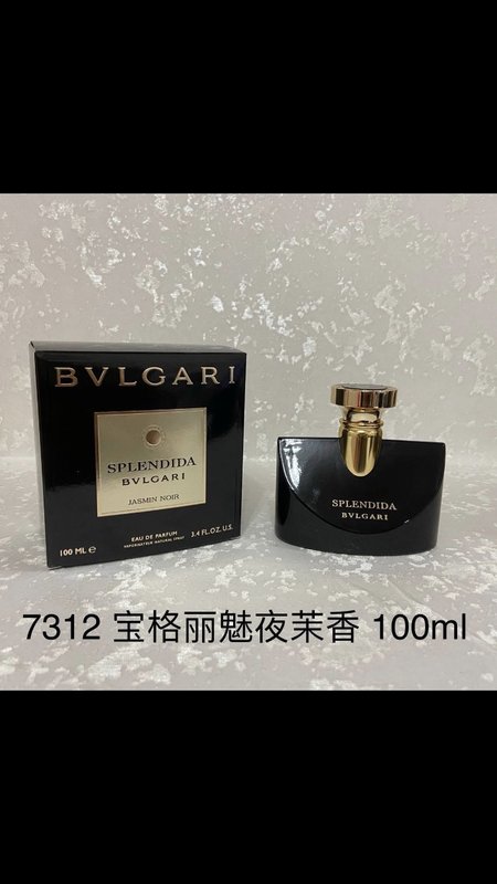 불가리 블랙 재스민 여성용 향수 100ml 001-254634
