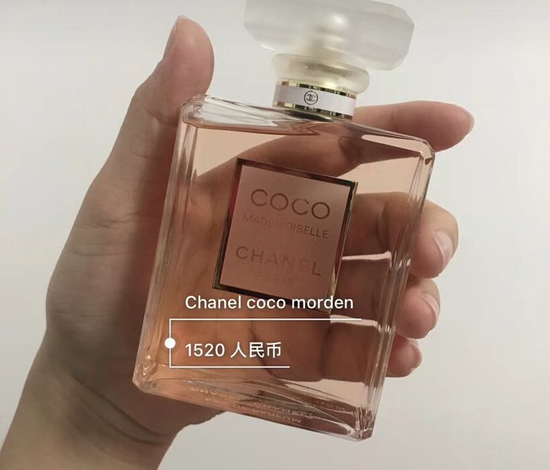 샤넬 코코 마드모아젤 오드뚜알렛 001-254680