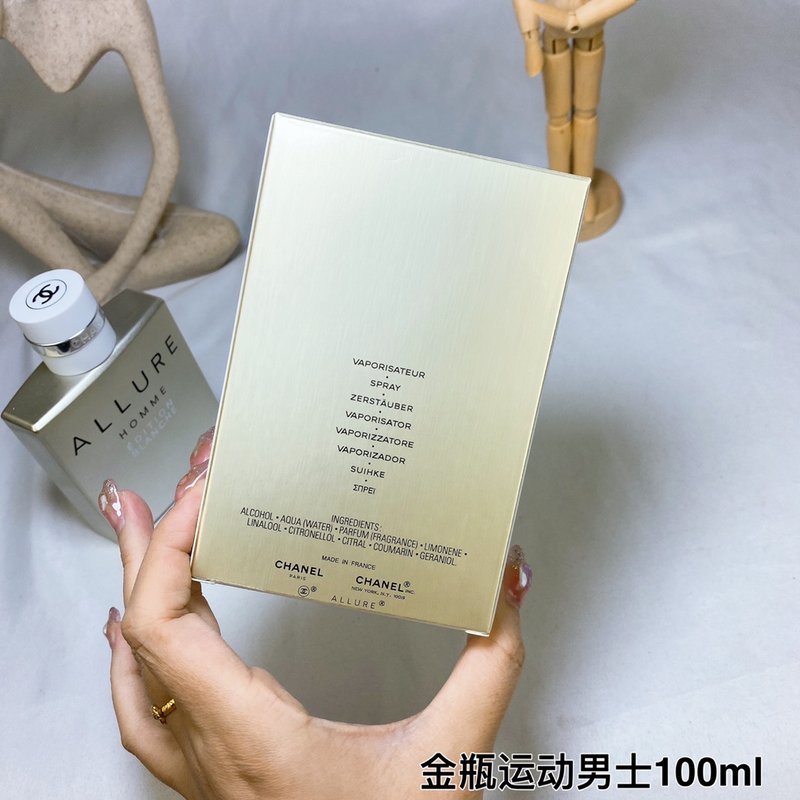 샤넬 알루르 옴므 에디션 블랑쉬 001-254685