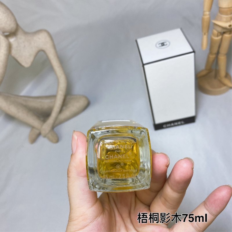 샤넬 레즈클루시브 시코모르 향수 75ml 001-254695