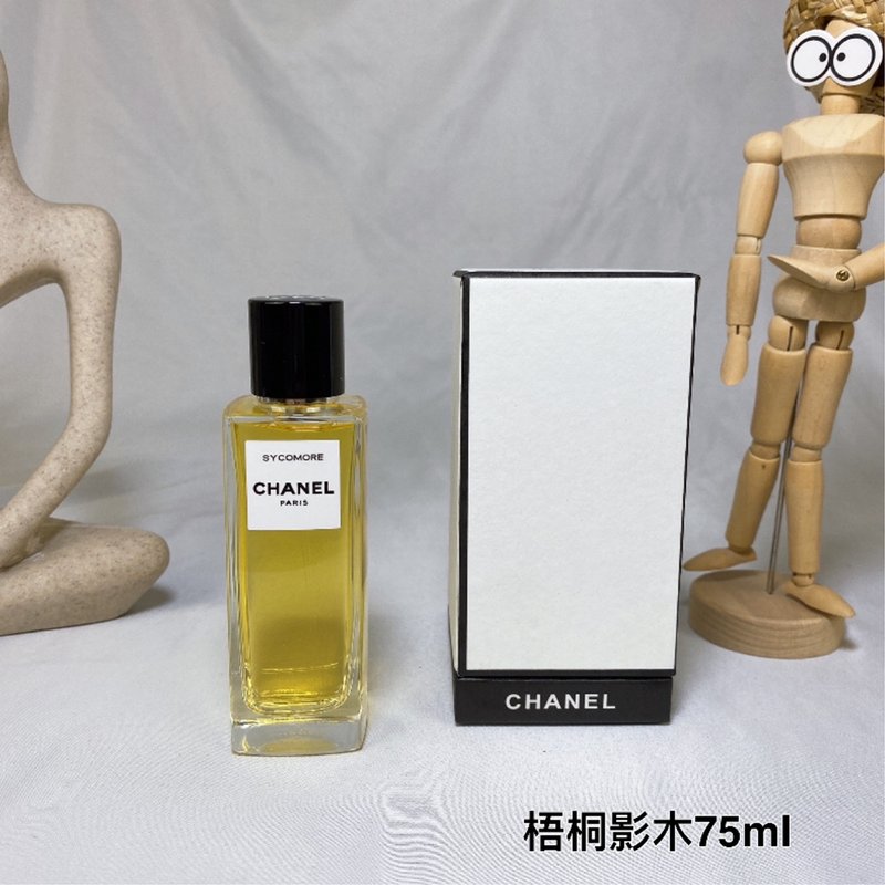 샤넬 레즈클루시브 시코모르 향수 75ml 001-254695