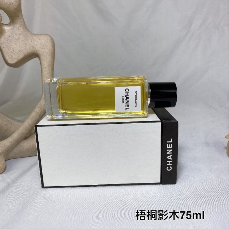 샤넬 레즈클루시브 시코모르 향수 75ml 001-254695