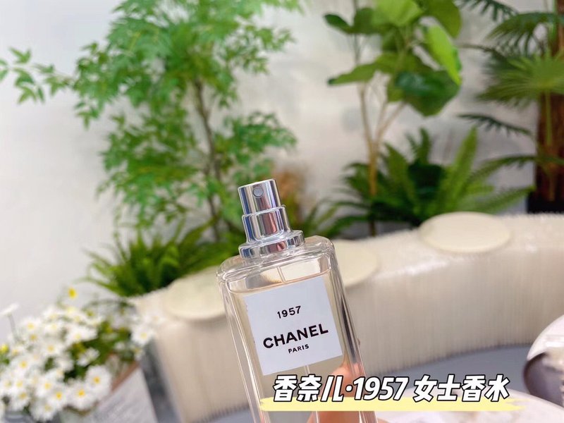 샤넬 1957 오드퍼퓸 001-254696