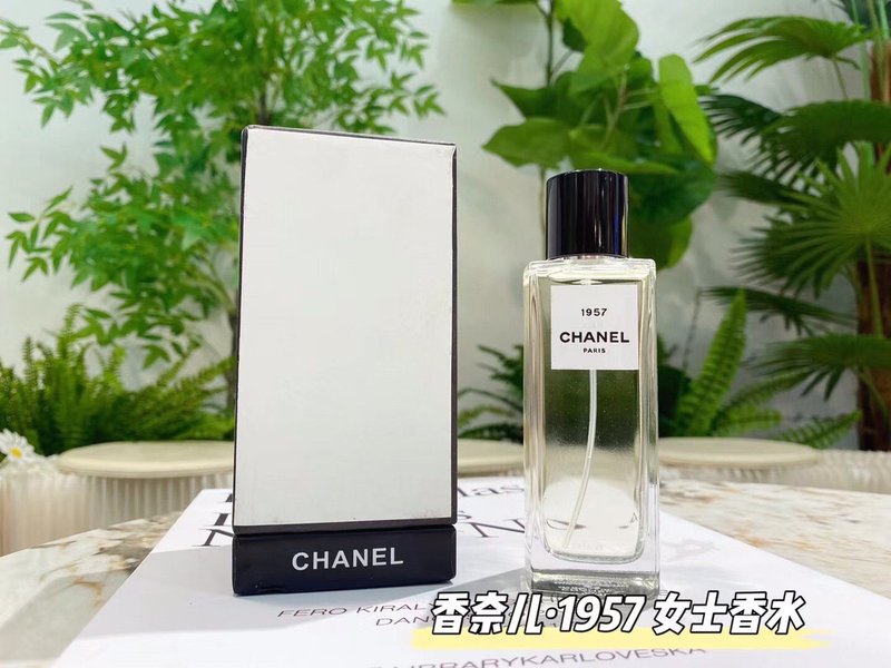 샤넬 1957 오드퍼퓸 001-254696