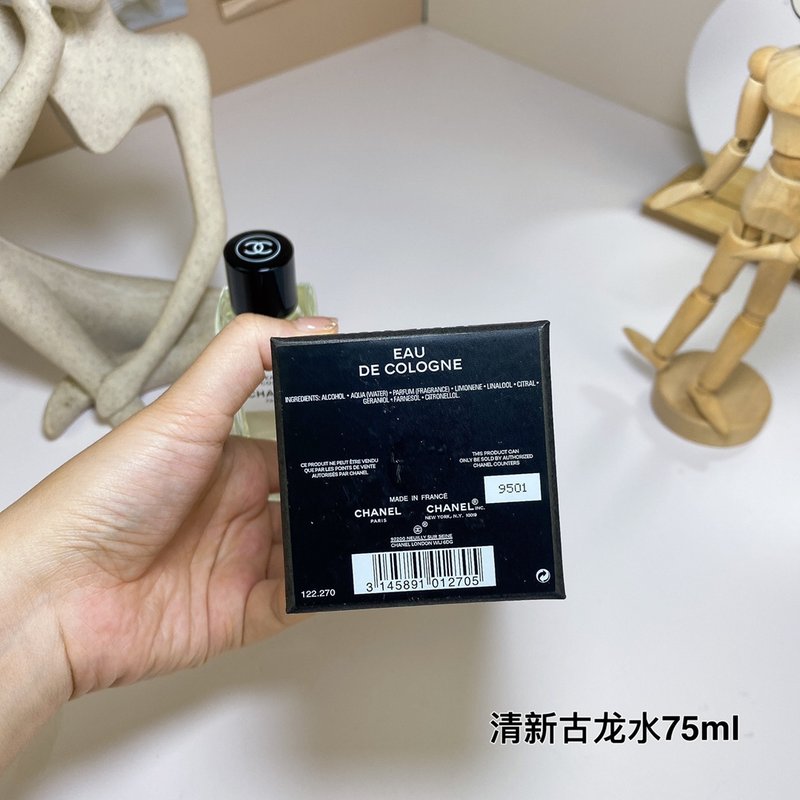 샤넬 레 엑스클루시브 오 드 코롱 001-254710