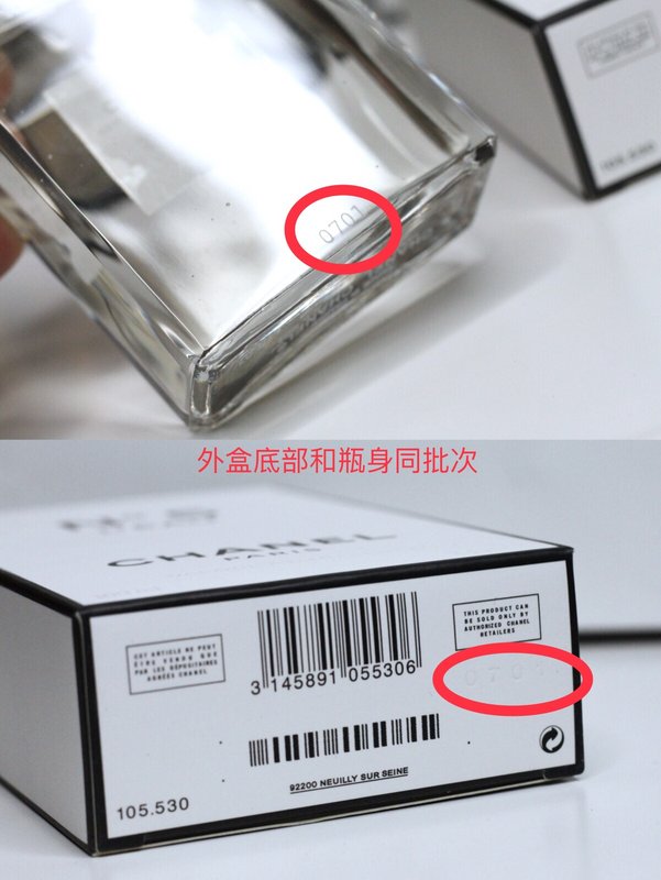 샤넬 넘버파이브 로우 에드뚜알렛 001-254714