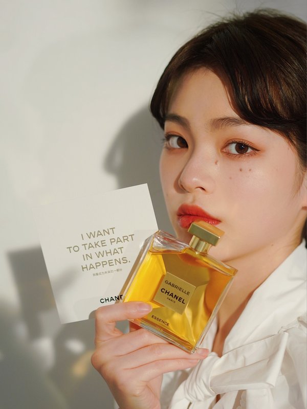 샤넬 가브리엘 에센스 오드퍼퓸 001-254720
