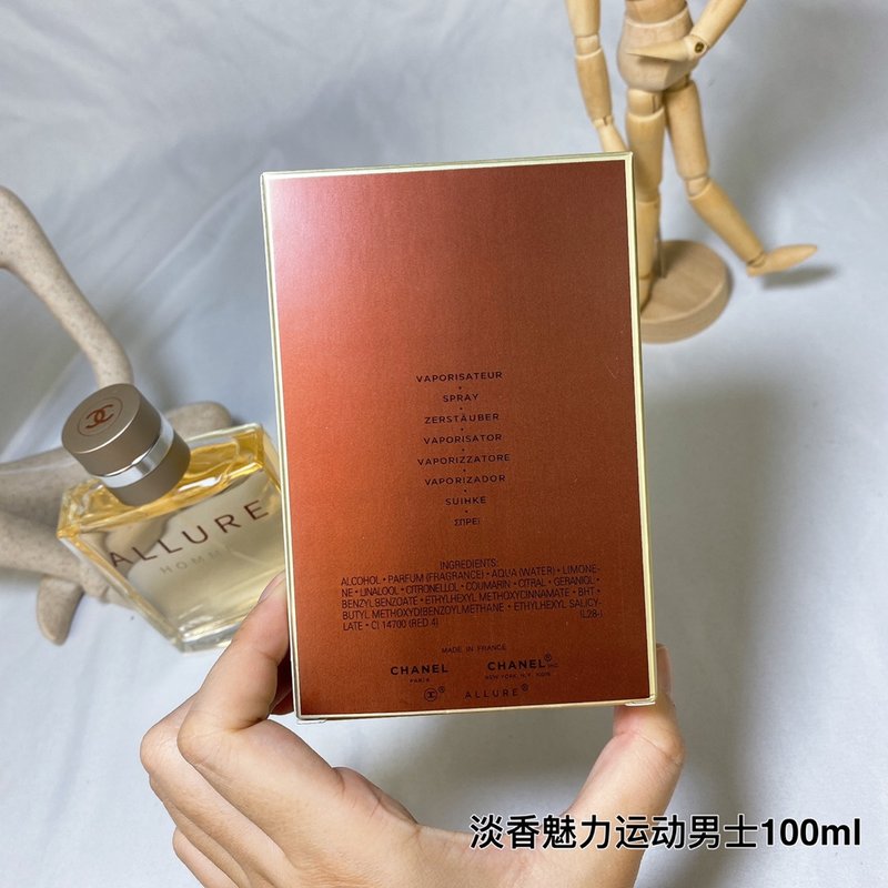 샤넬 알루르 옴므 스포츠 오드뚜렛 001-254724